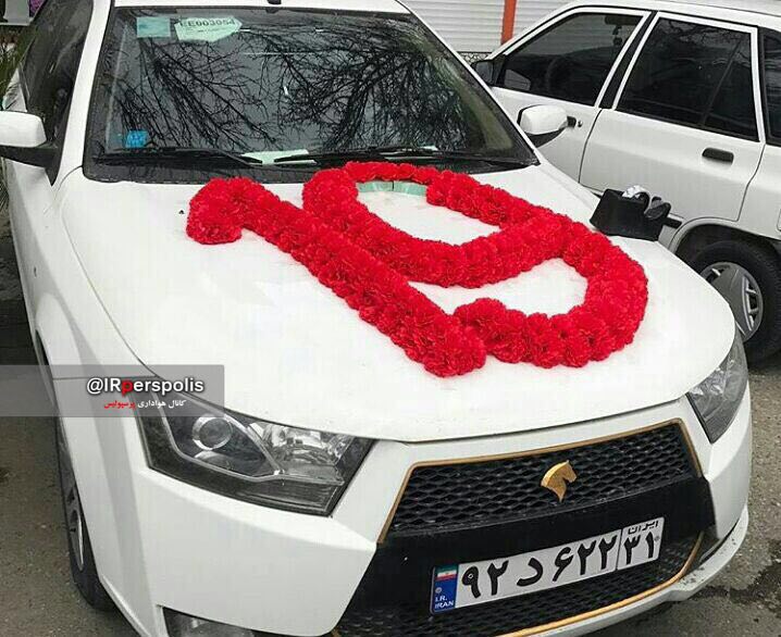 عروسی مجلل 