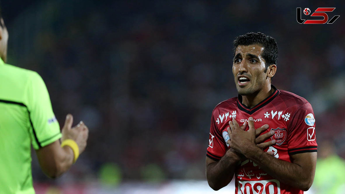 امیری وپرسپولیس