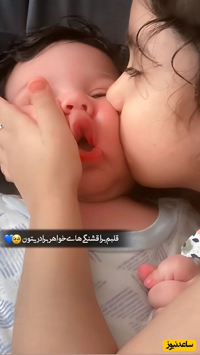 عکس فرزندان حسینی