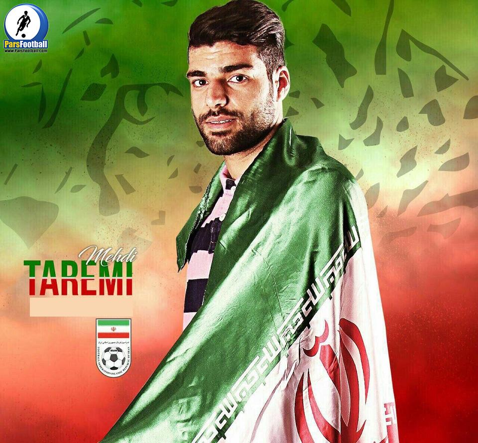  Taremi wallpaper for phone 