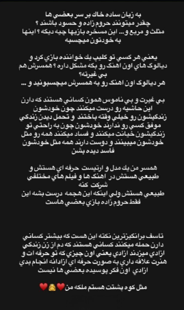 سپهر حیدری بی غیرت