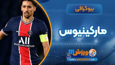 بیوگرافی مارکینیوس
